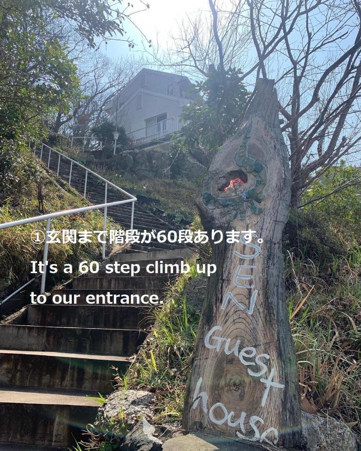 Sen Guesthouse Shodoshima Dış mekan fotoğraf